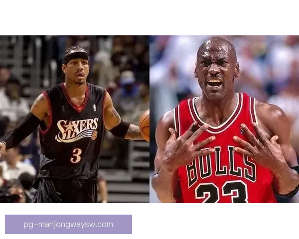 艾弗森与乔丹单挑谁能占据更高篮球巅峰的激烈对决分析